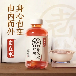 元气森林 自在水 系列 500ml