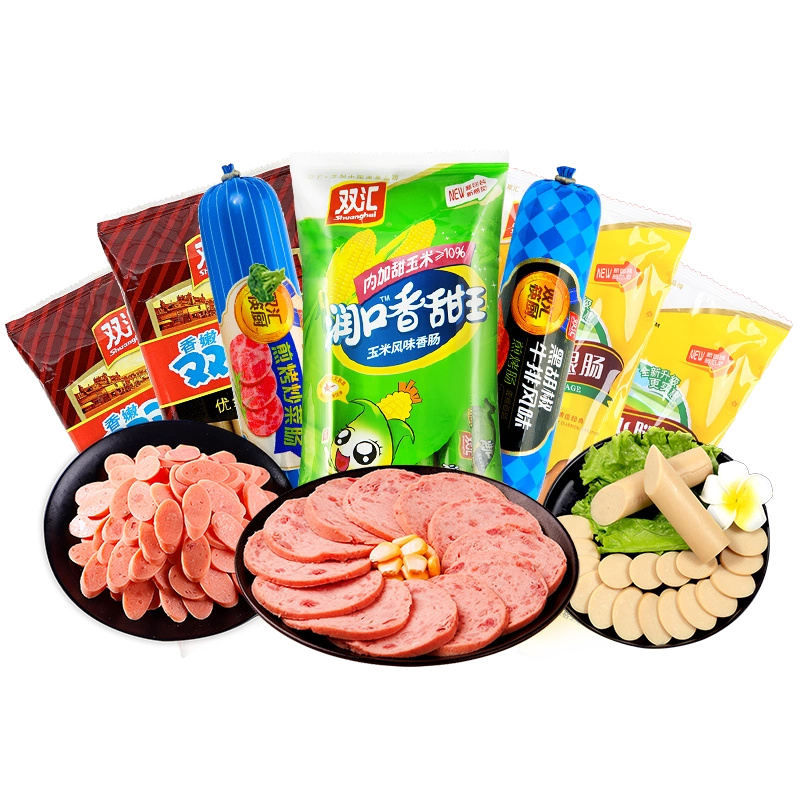 双汇 系列