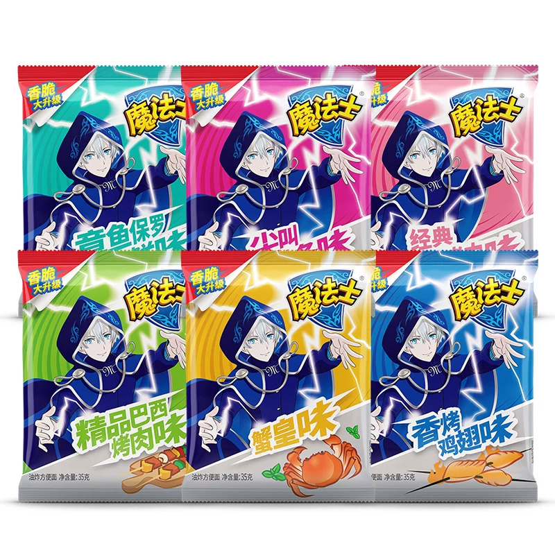 魔法士干脆面系列