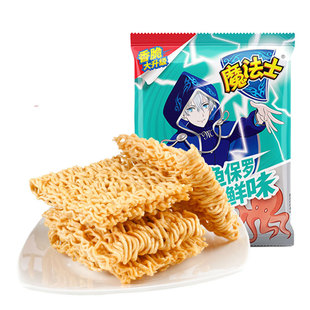 魔法士干脆面系列