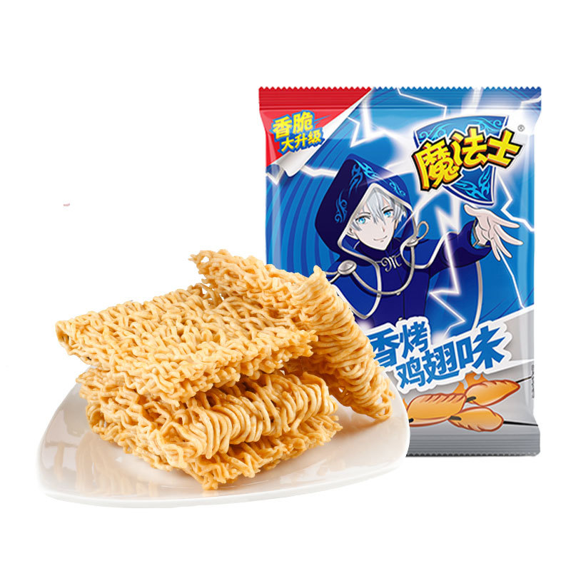 魔法士干脆面系列